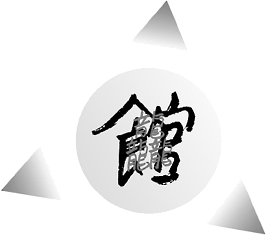 AiKiDo-DoKan-Logo